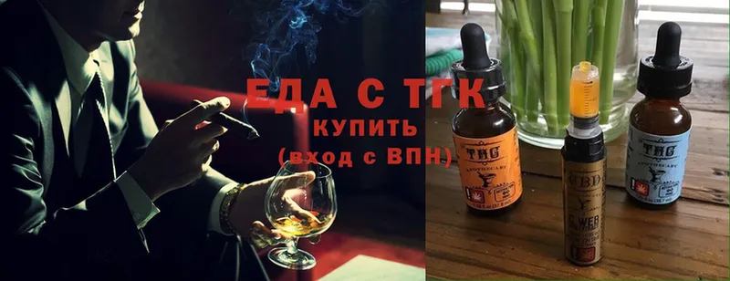 Cannafood конопля  blacksprut зеркало  Берёзовский 