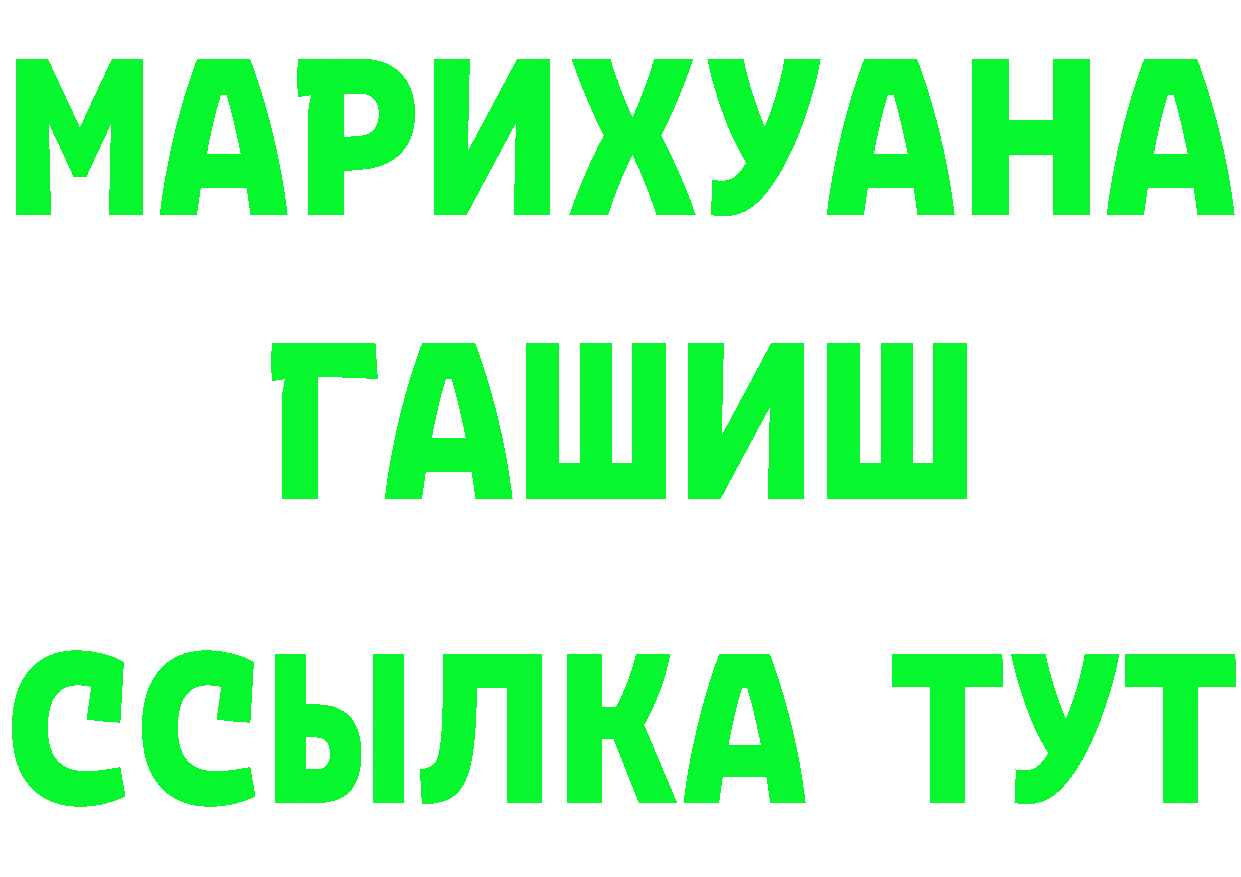 Продажа наркотиков это формула Берёзовский